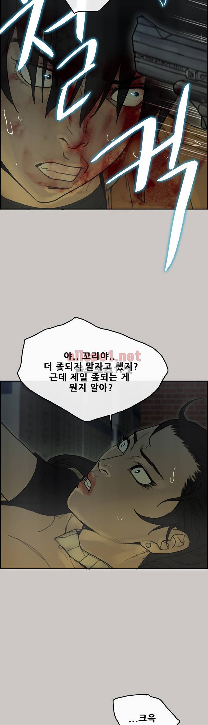 꼬리 36화 25