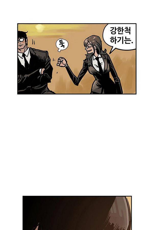 MZ 퓨어 이블 15화 10