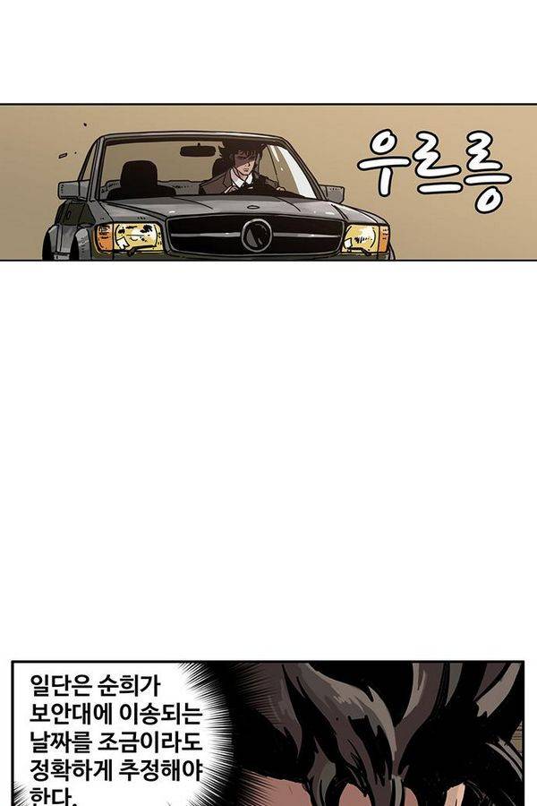 MZ 퓨어 이블 15화 12