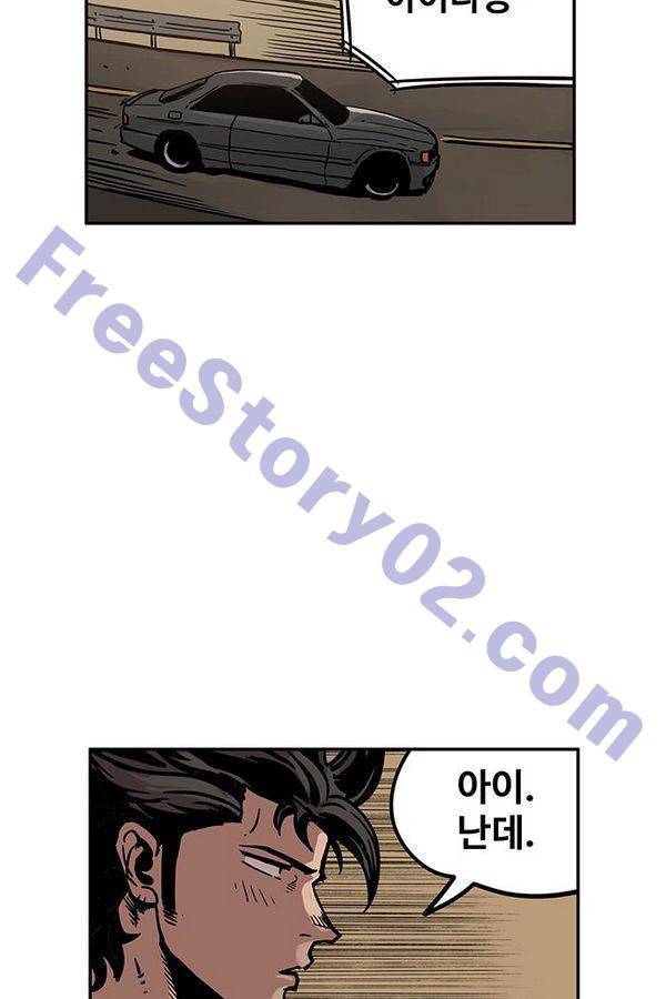 MZ 퓨어 이블 15화 16
