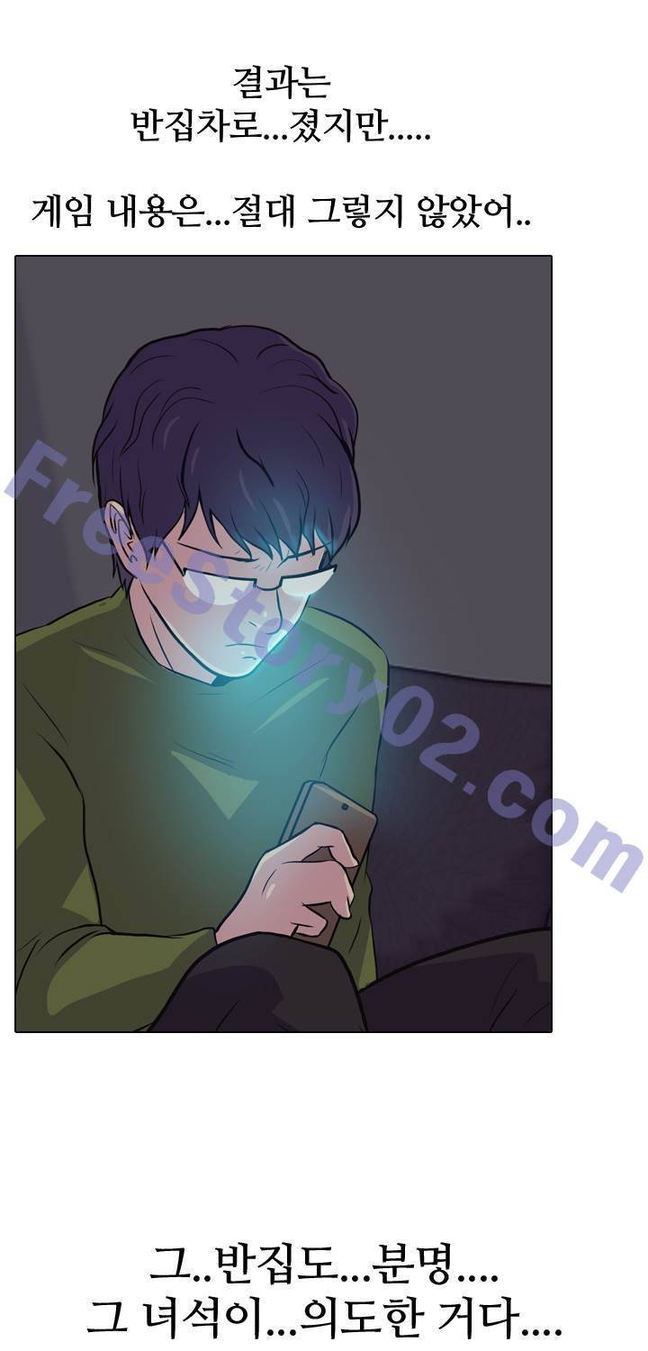 명인 73화 1
