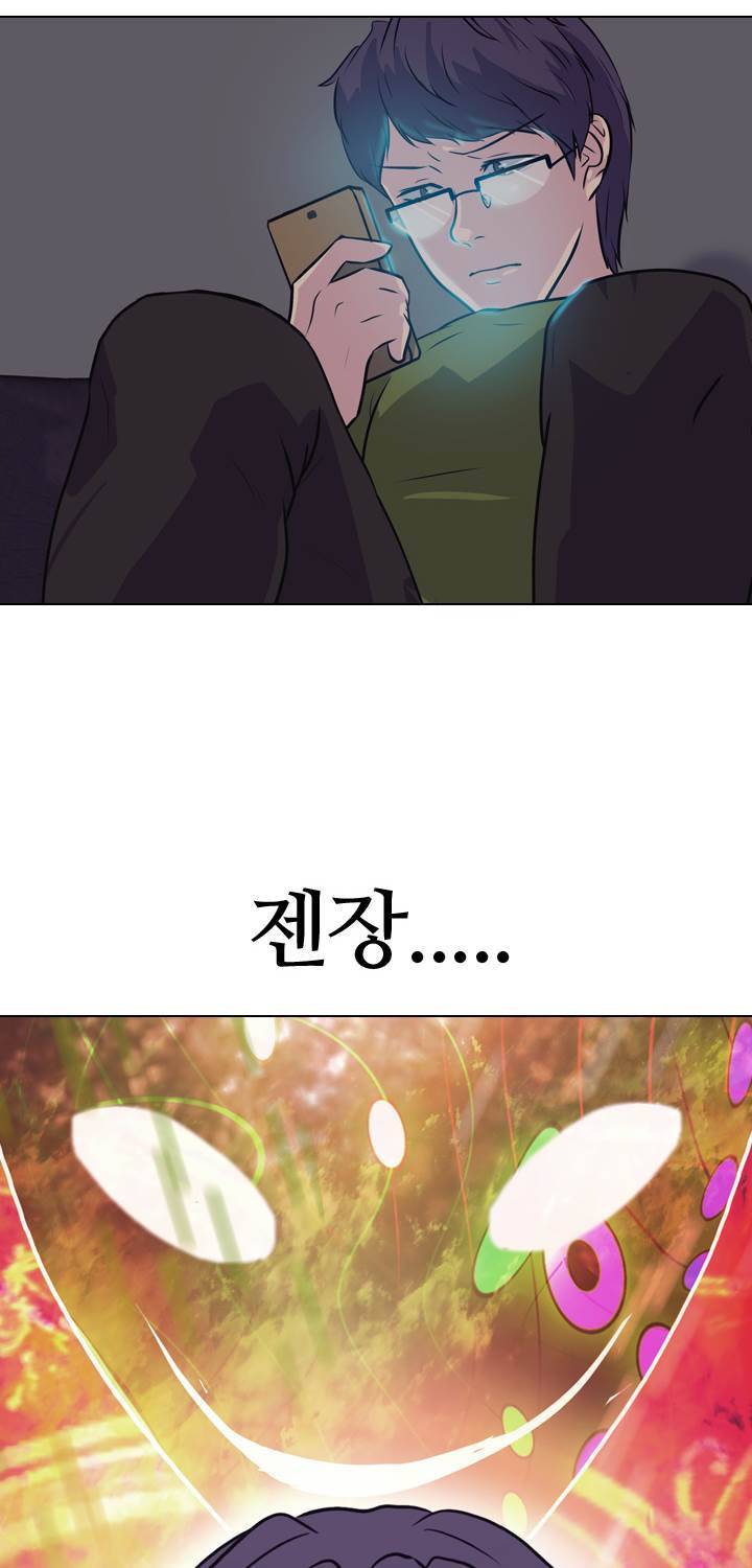 명인 73화 2