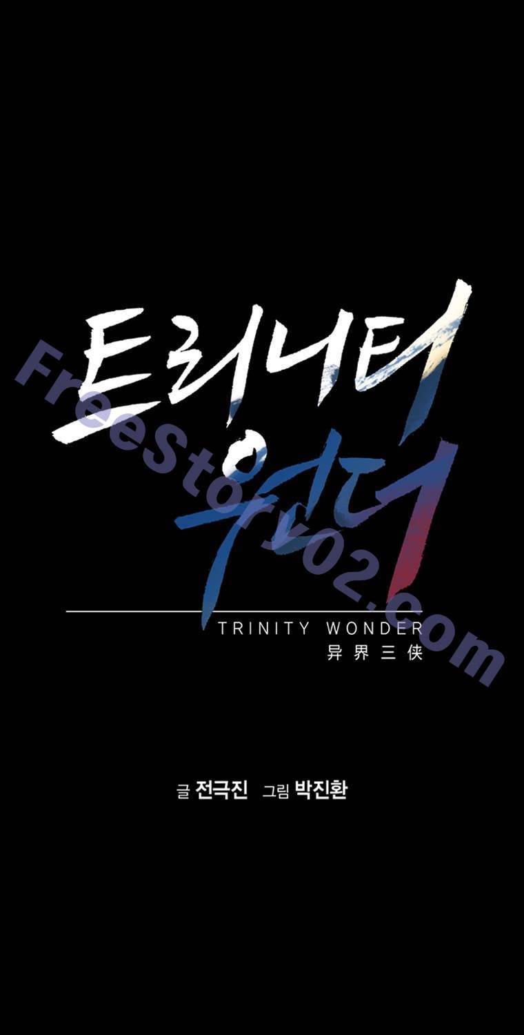 트리니티원더 2부 54화 1