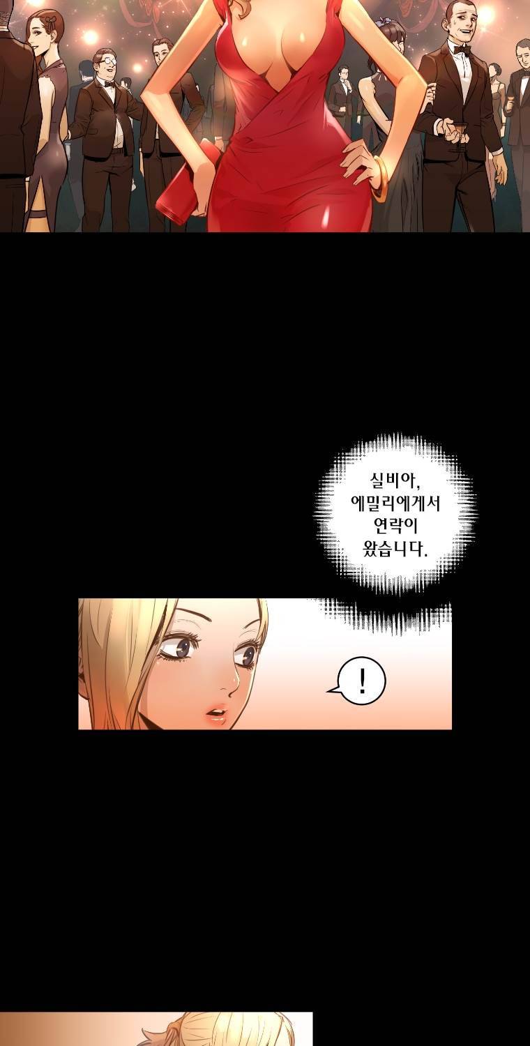트리니티원더 2부 54화 3