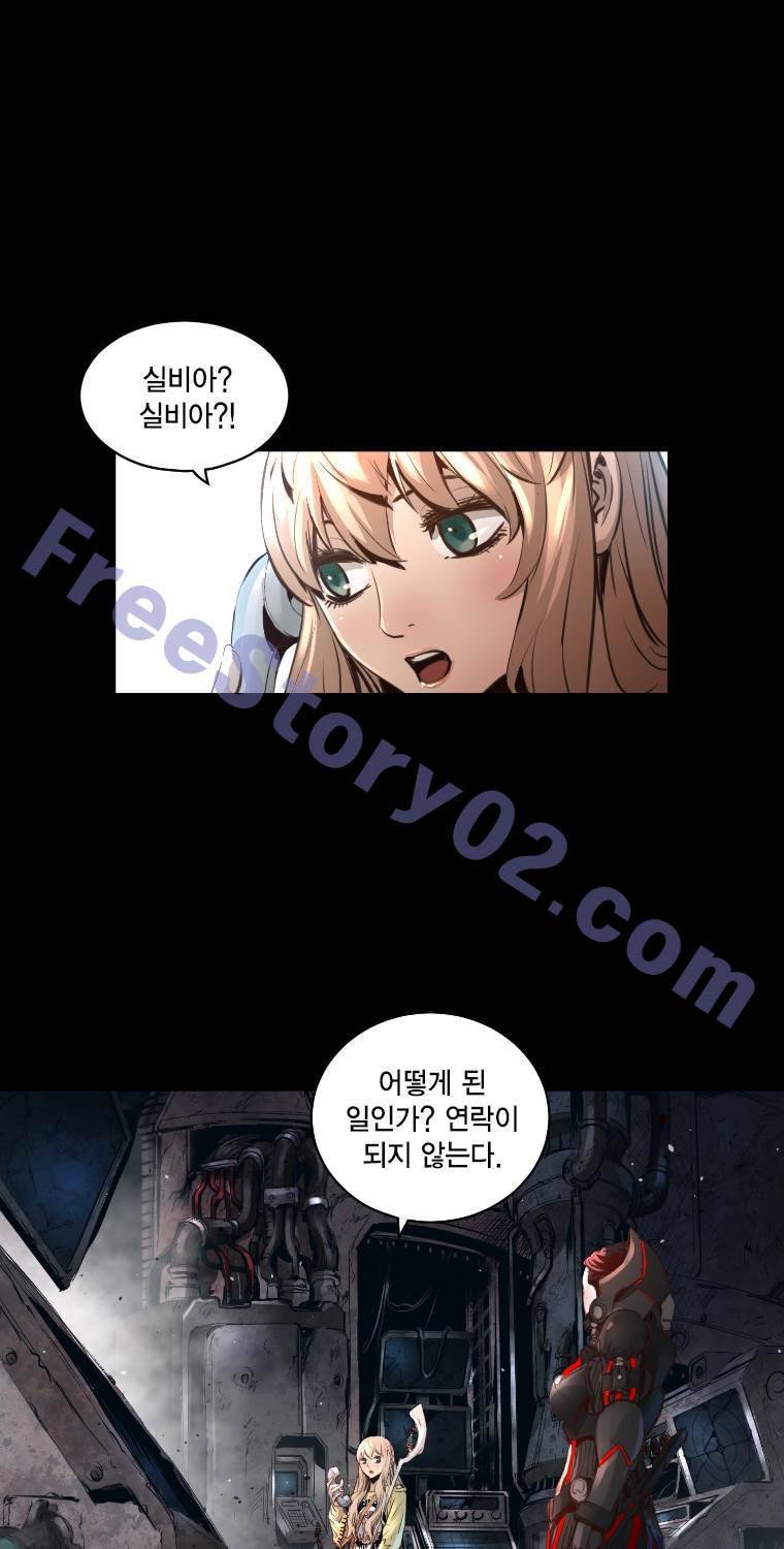 트리니티원더 2부 54화 6