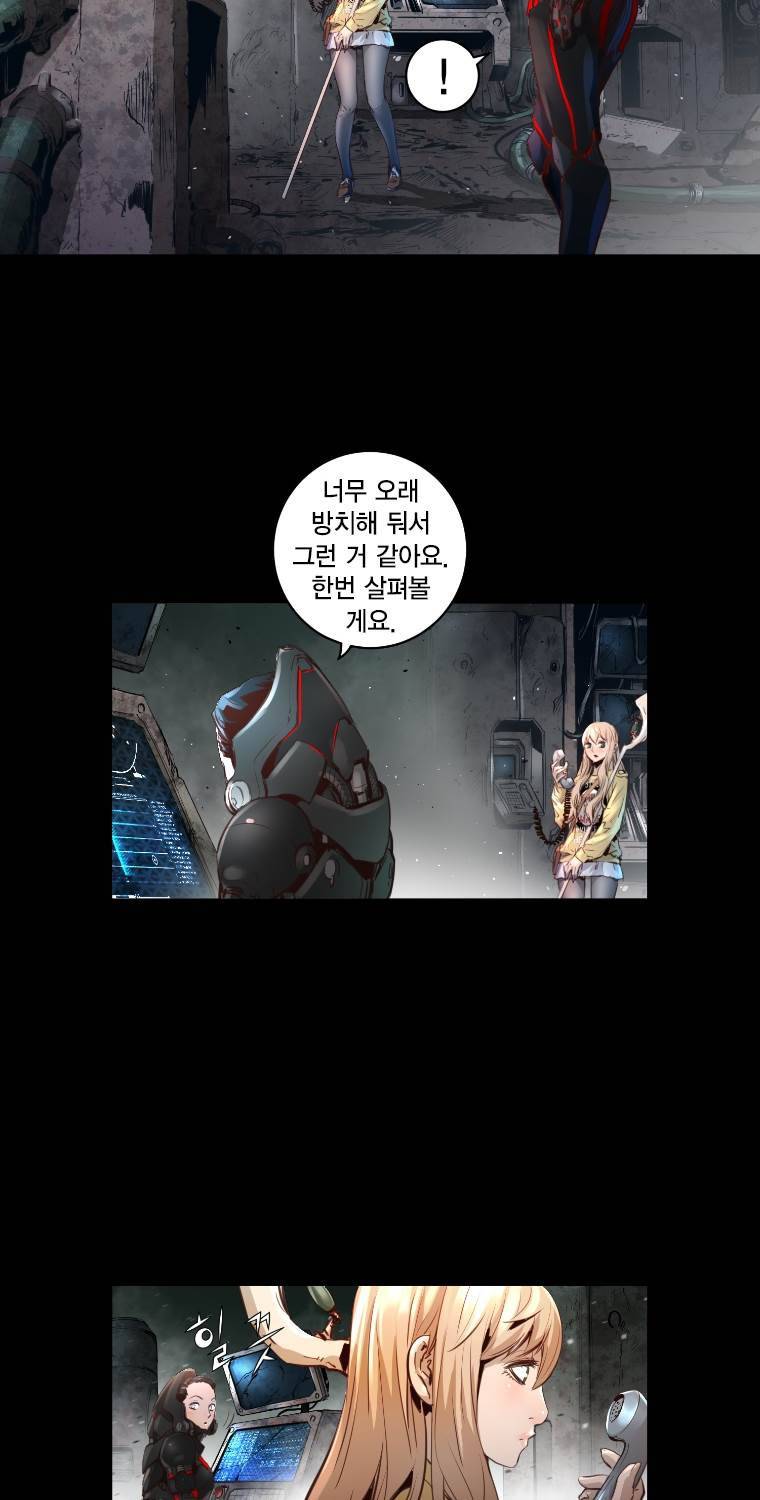 트리니티원더 2부 54화 7