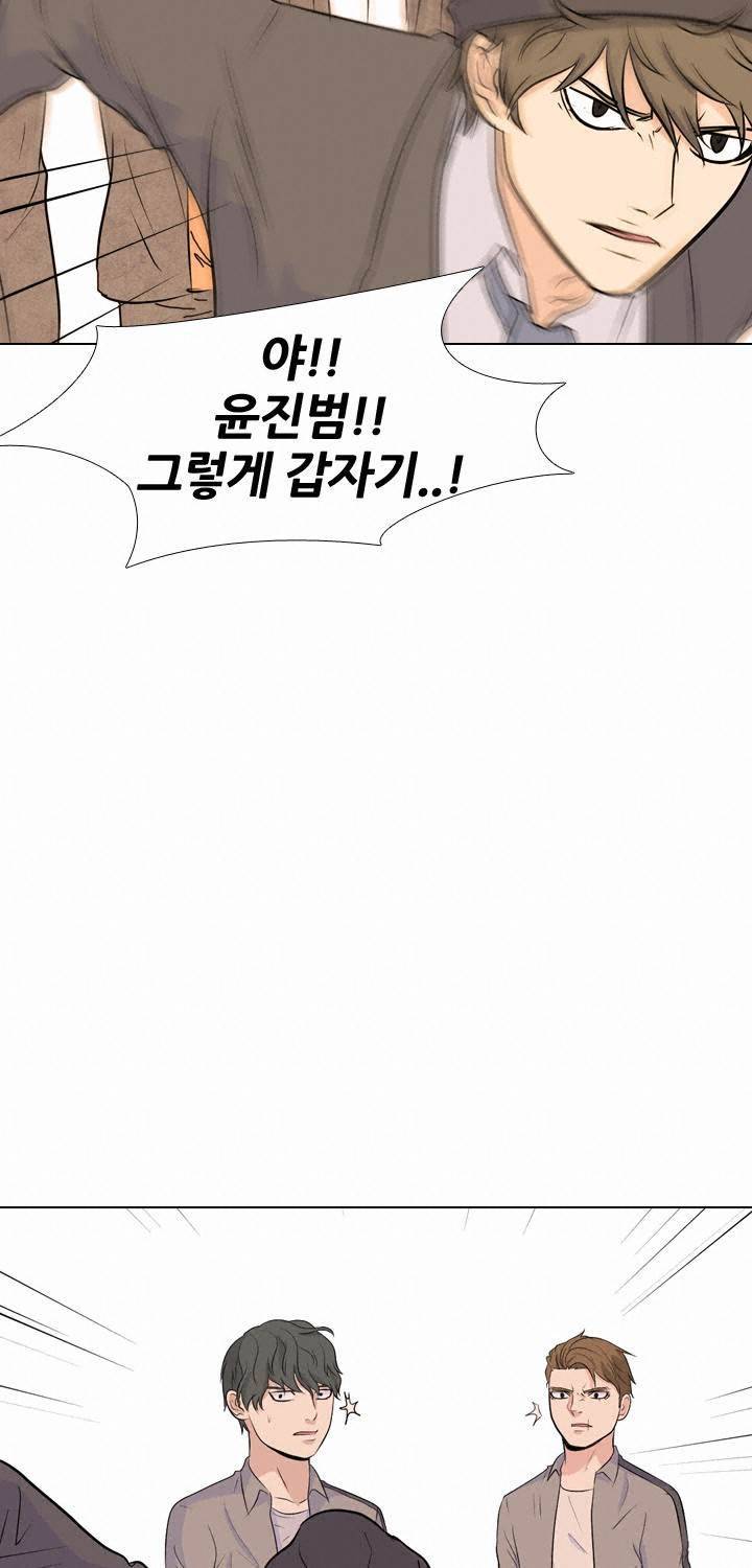 고교전설 34화 4