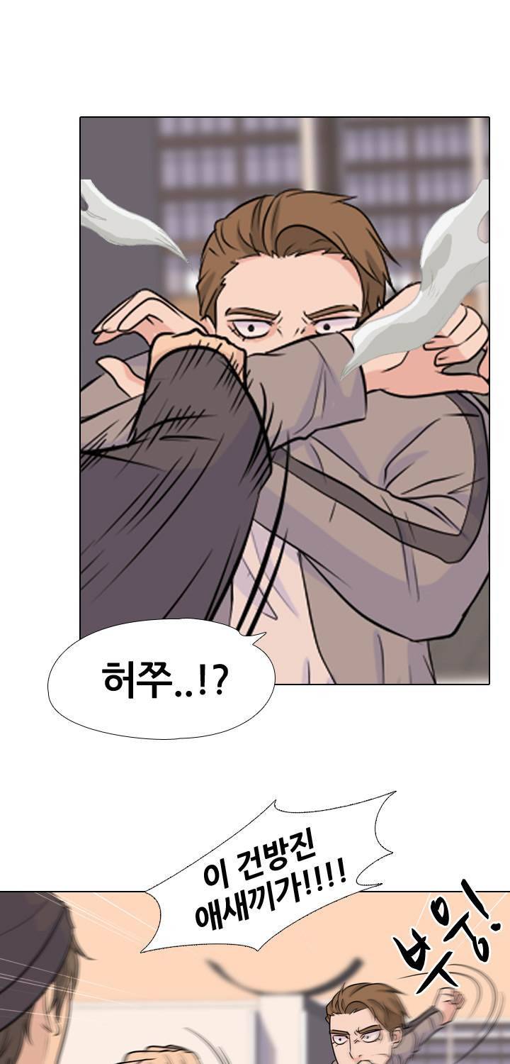 고교전설 34화 10