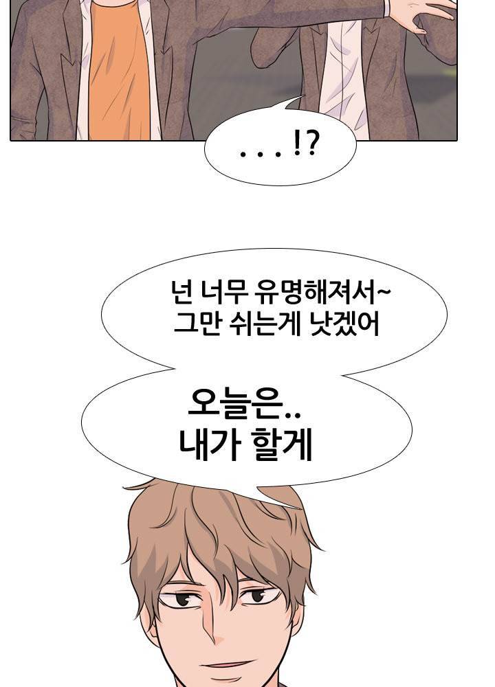 고교전설 34화 18
