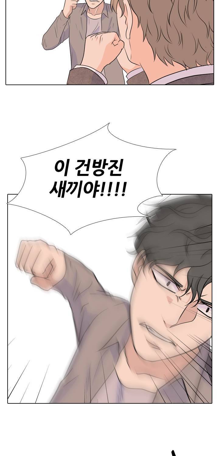 고교전설 34화 20