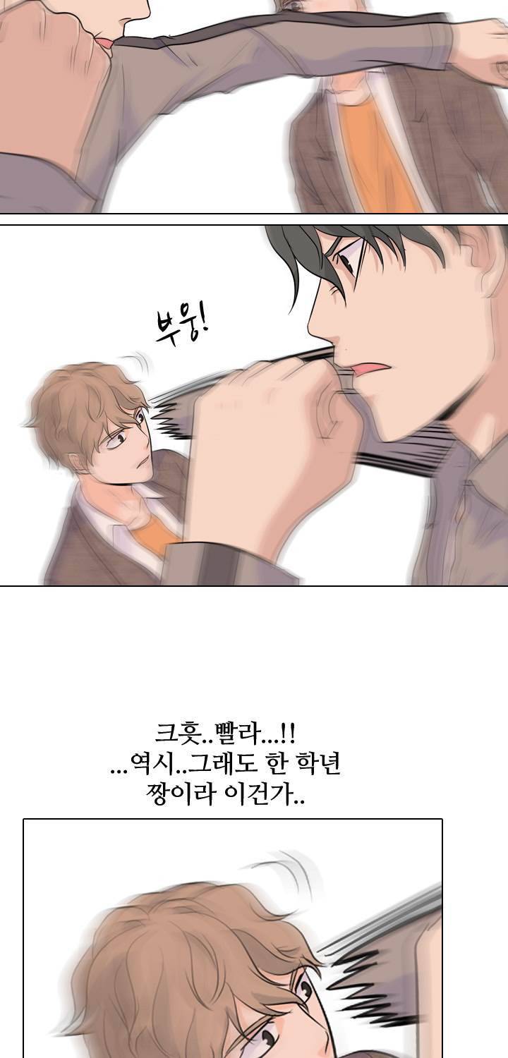고교전설 34화 22