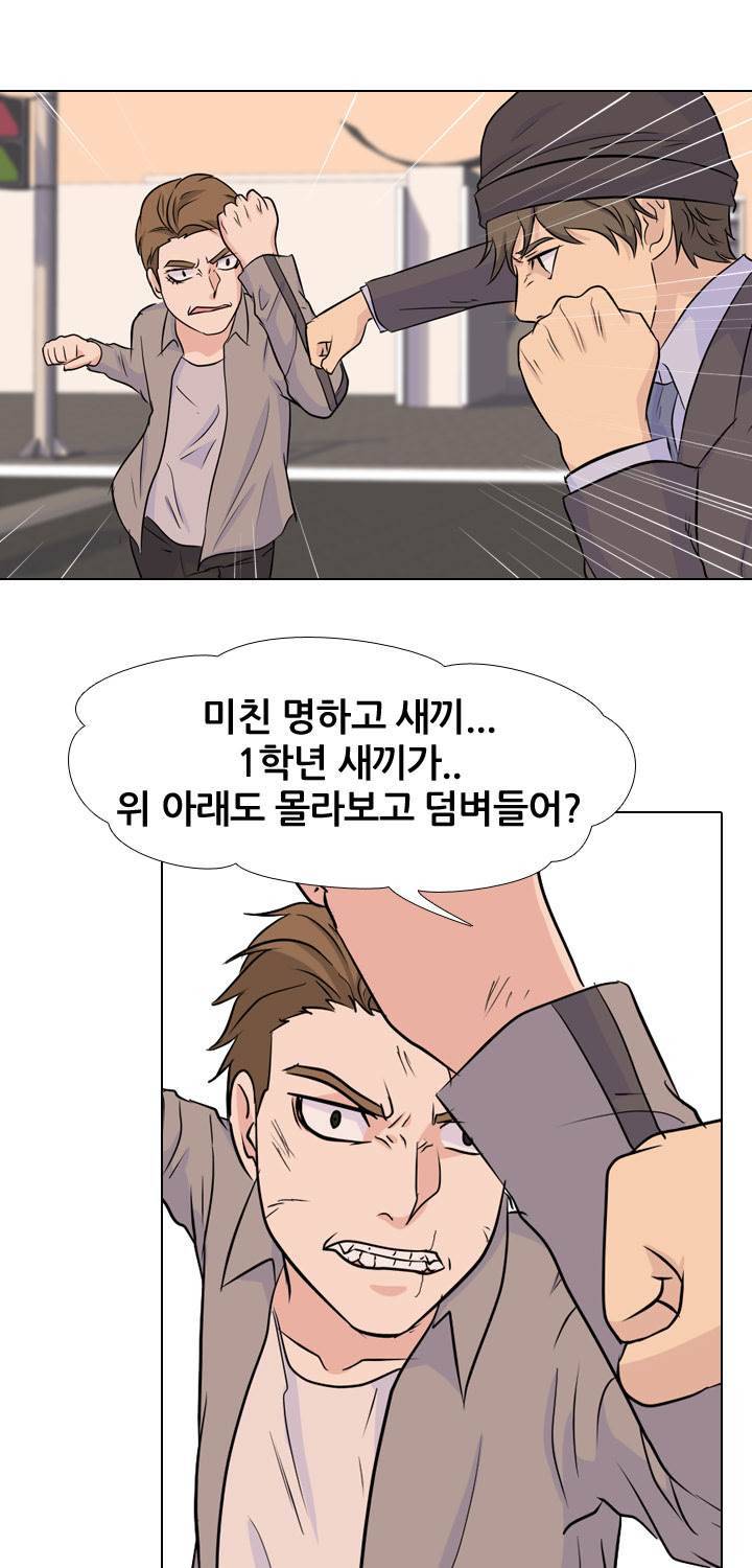 고교전설 34화 24