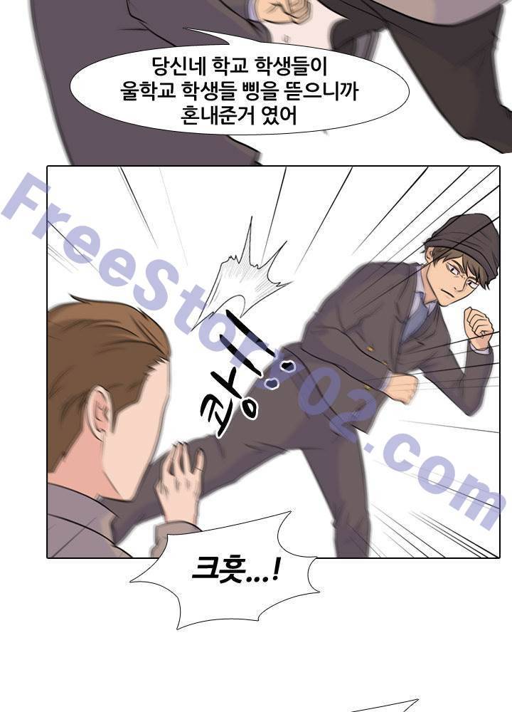 고교전설 34화 26