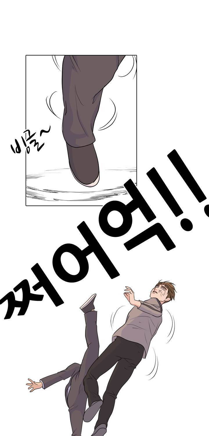 고교전설 34화 47