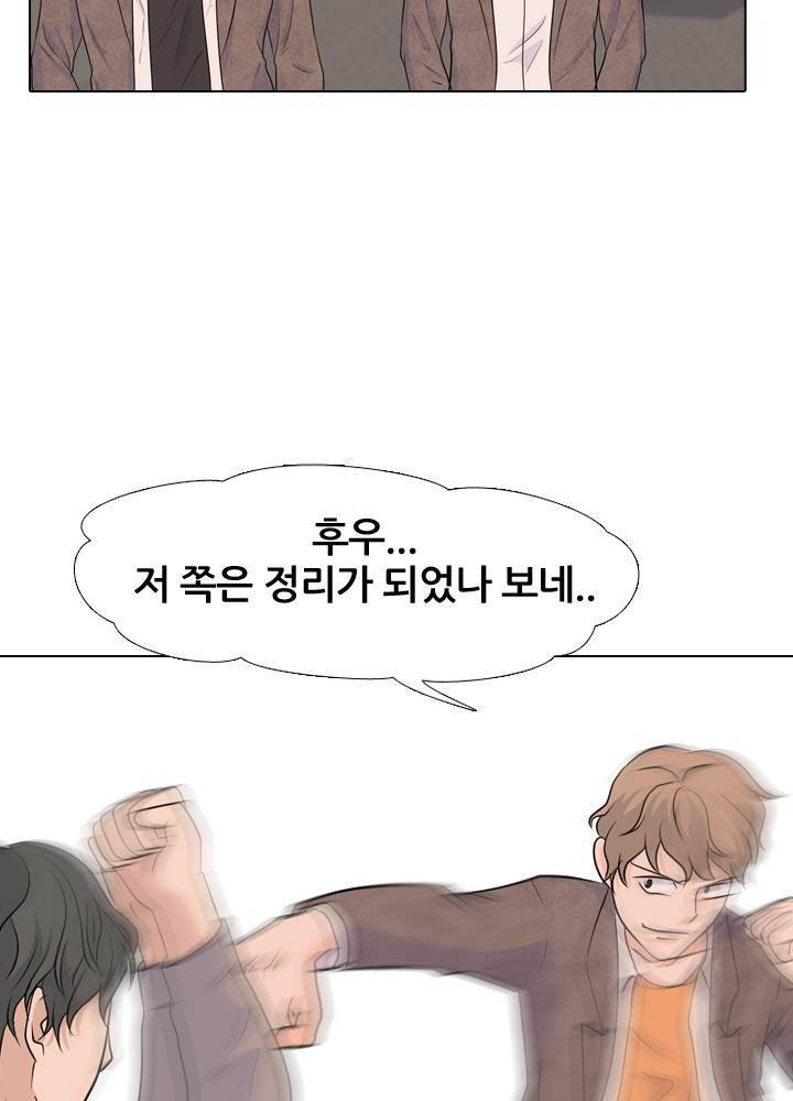고교전설 34화 49