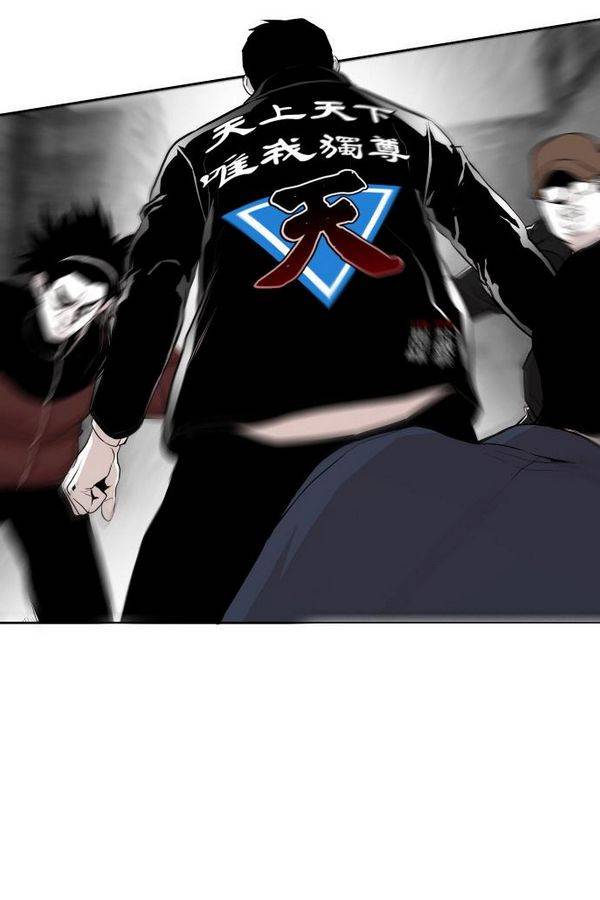 대가리 61화 5