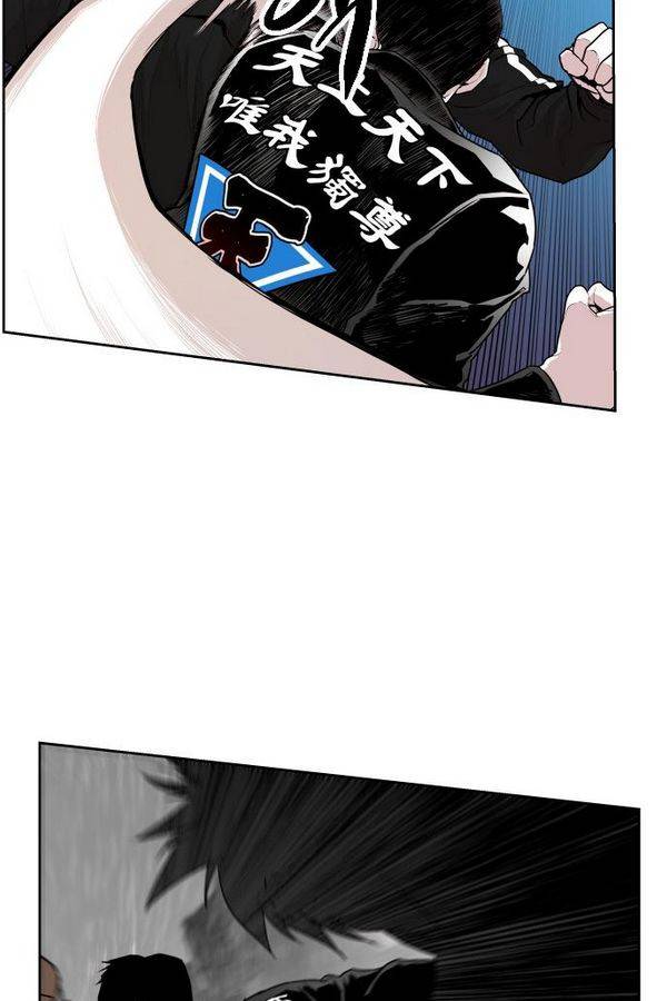 대가리 61화 7