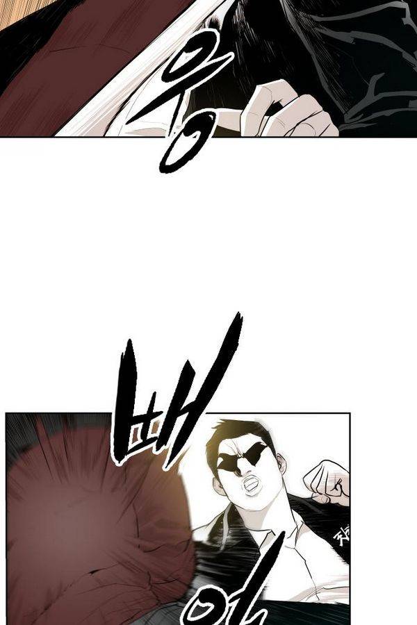 대가리 61화 9