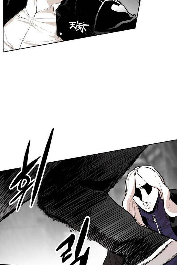 대가리 61화 12