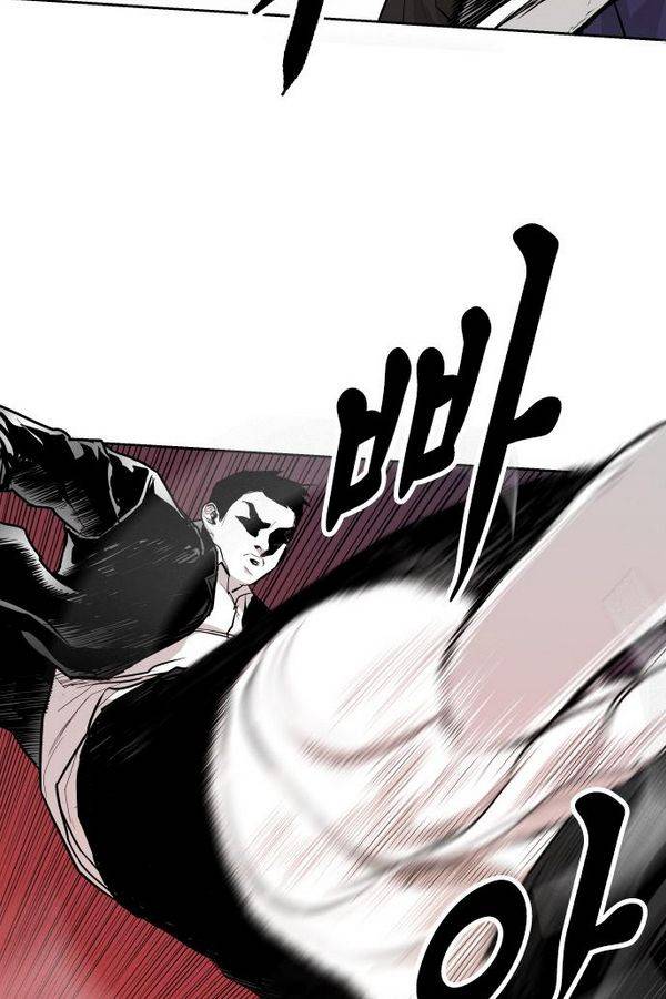 대가리 61화 13