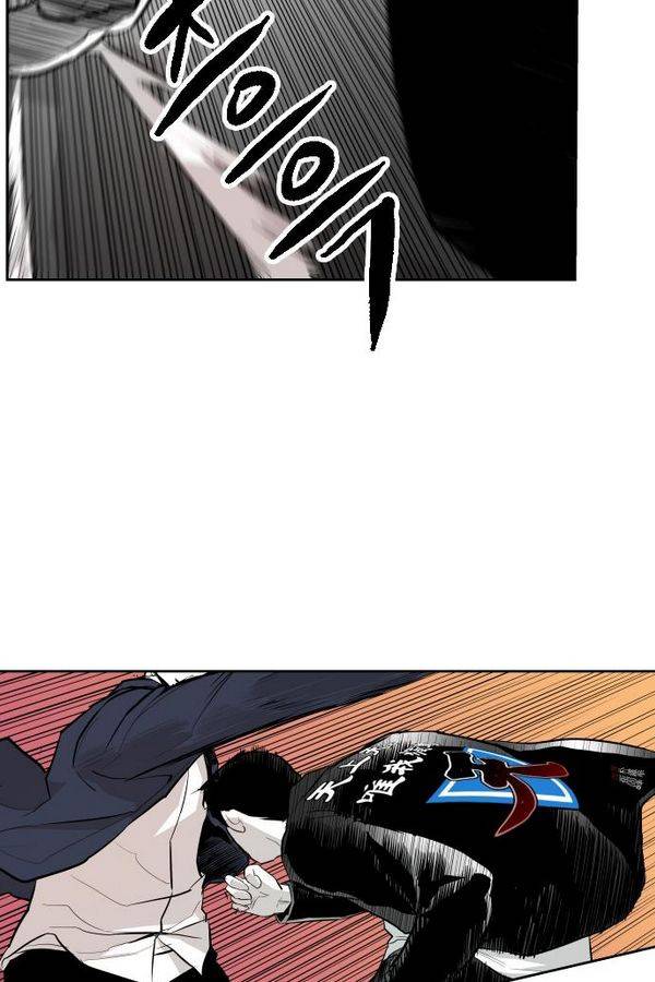 대가리 61화 15