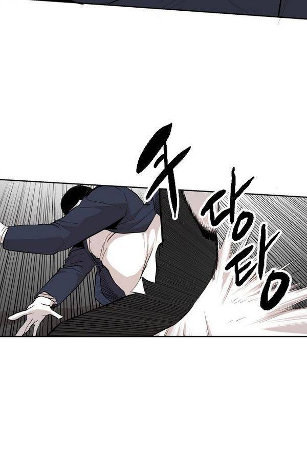 대가리 61화 17