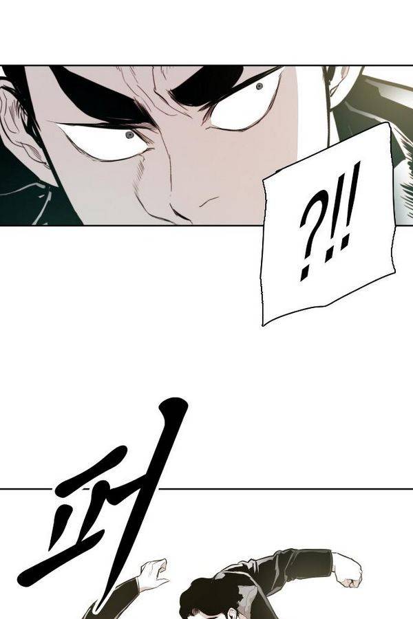 대가리 61화 19