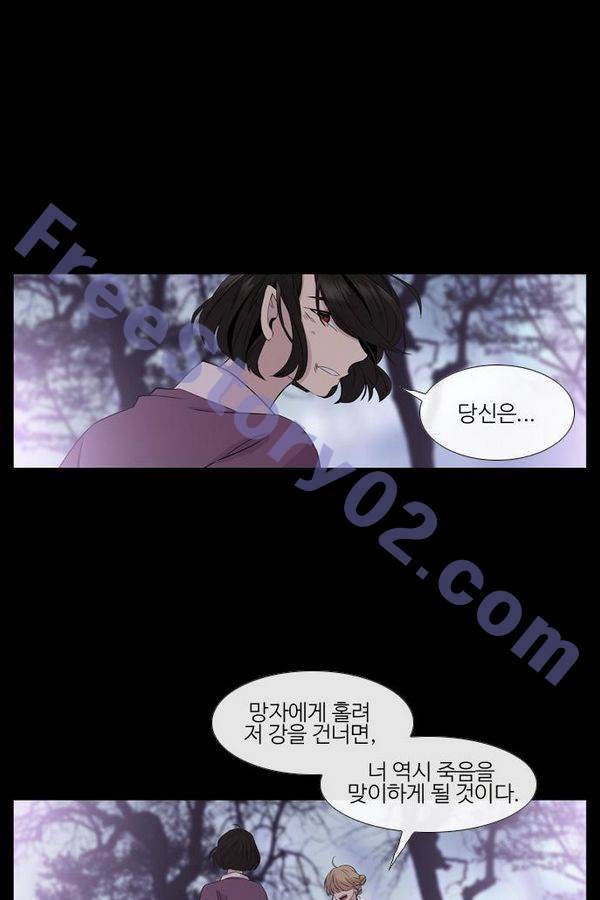 이상하고 아름다운 2부 28화 11