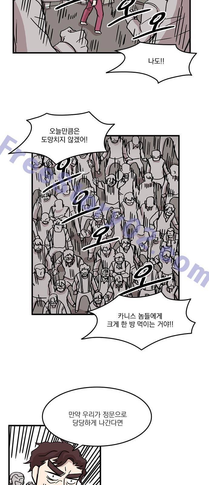 마이너스의 손 42화 31
