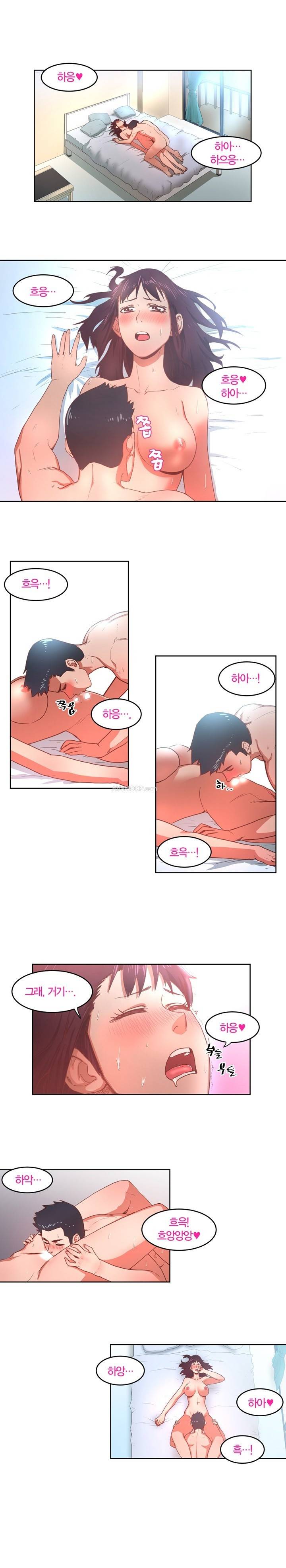 해피타임 TOON 19화 - 철벽 여자친구의 비밀(3) 1