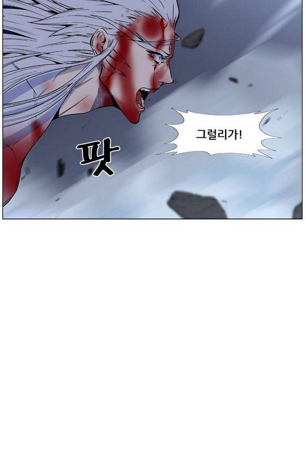 노블레스 465화 17