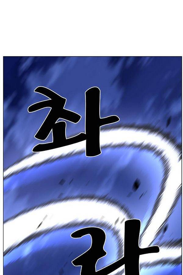 노블레스 465화 18