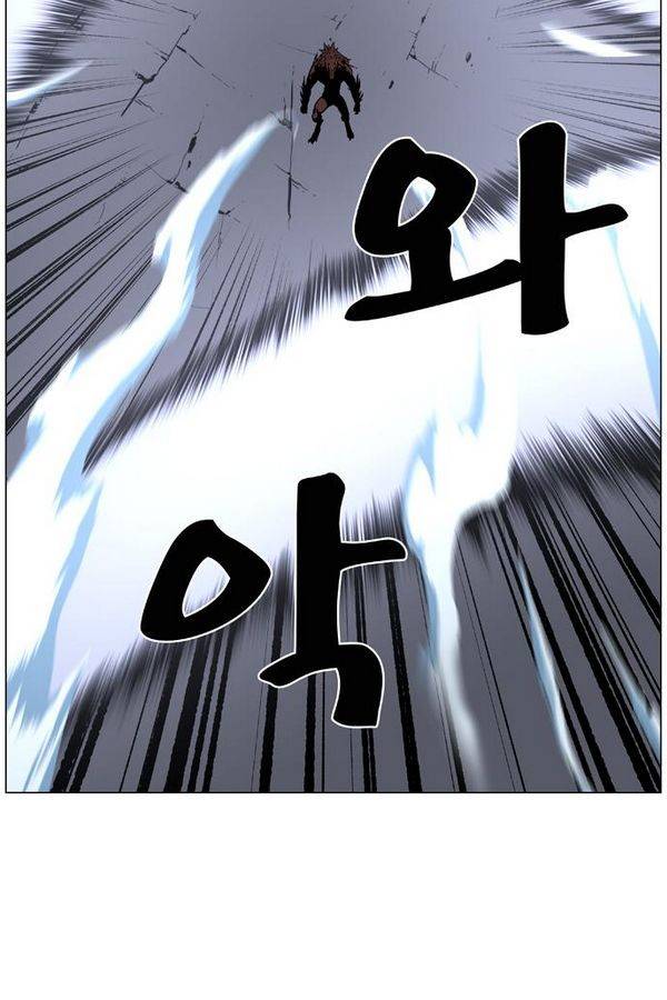 노블레스 465화 21