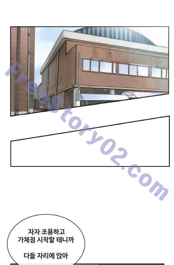 마검왕 80화 1