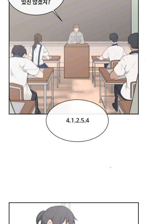 마검왕 80화 3