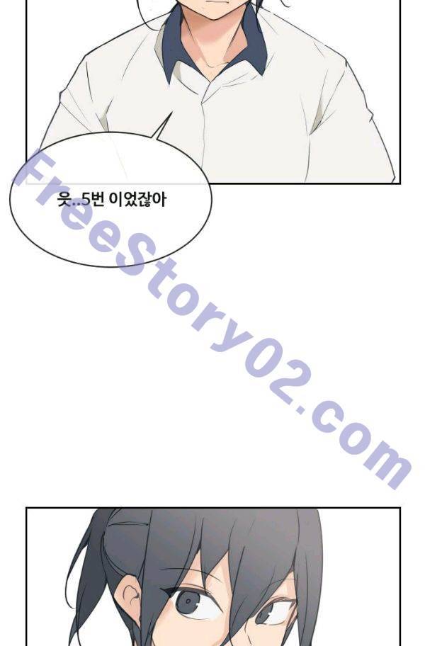 마검왕 80화 5