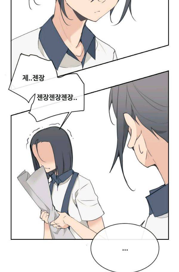 마검왕 80화 6