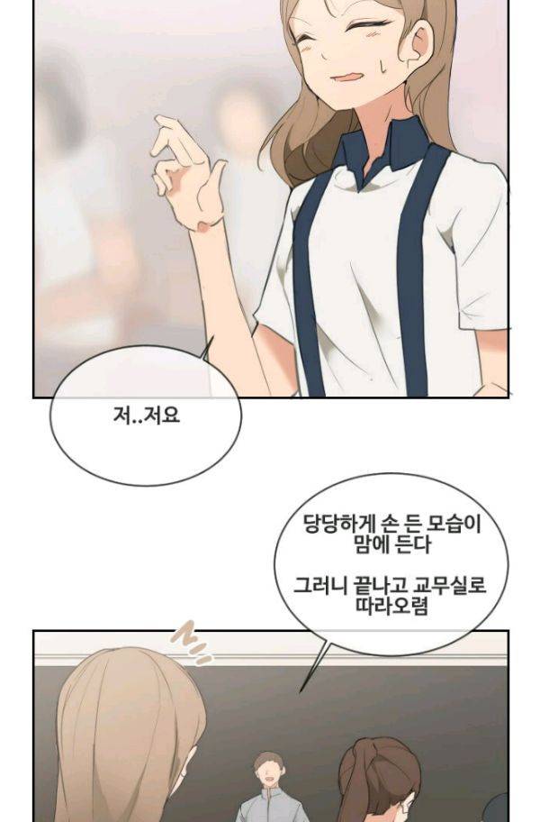 마검왕 80화 11