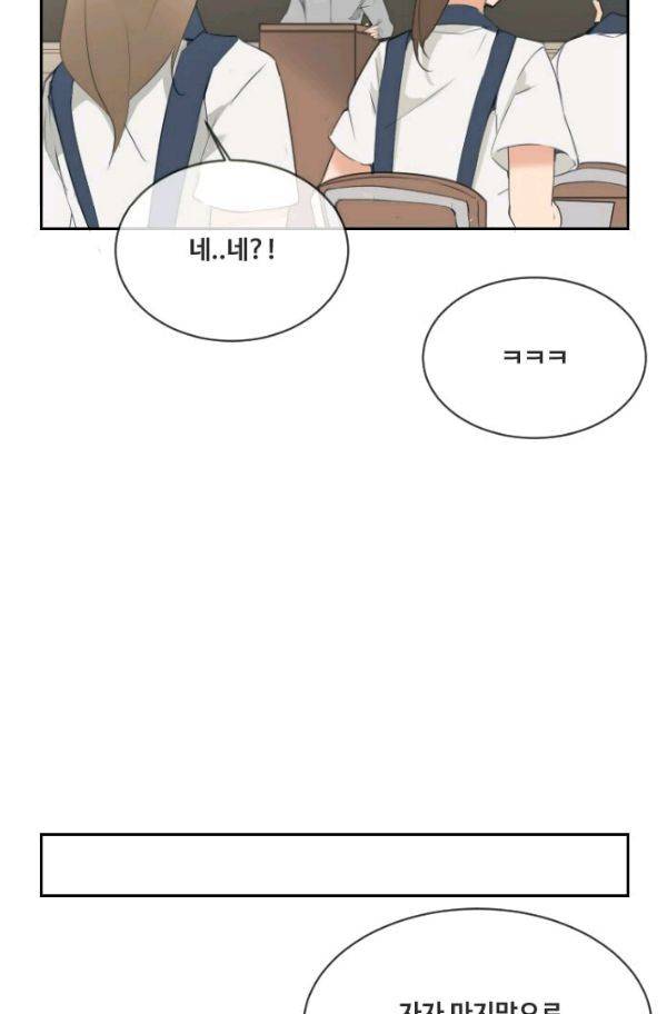 마검왕 80화 12