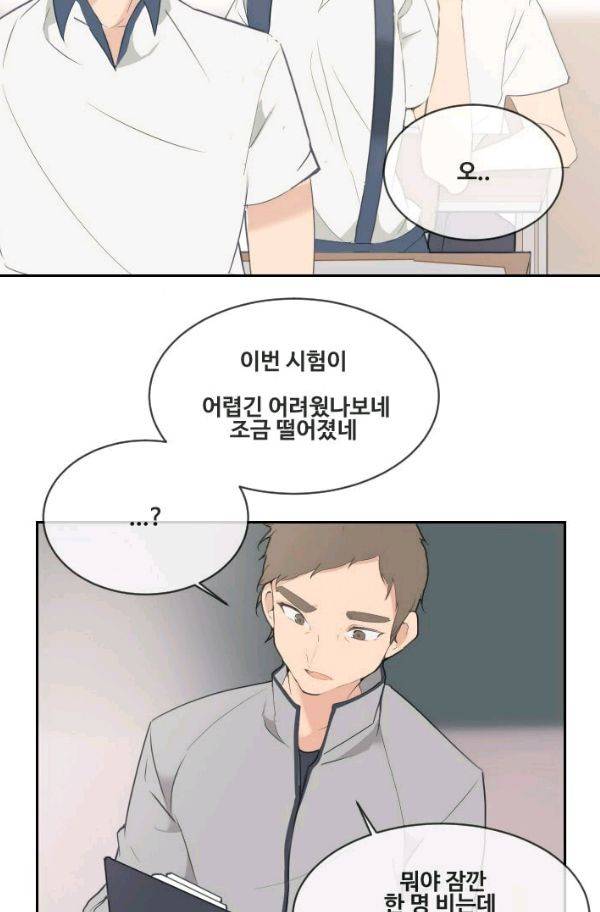 마검왕 80화 14