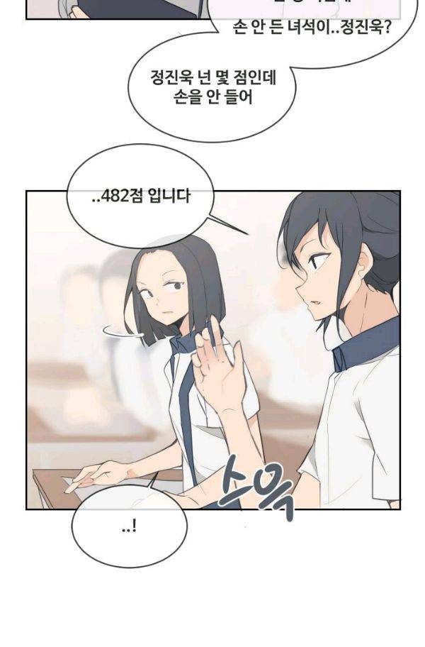 마검왕 80화 15