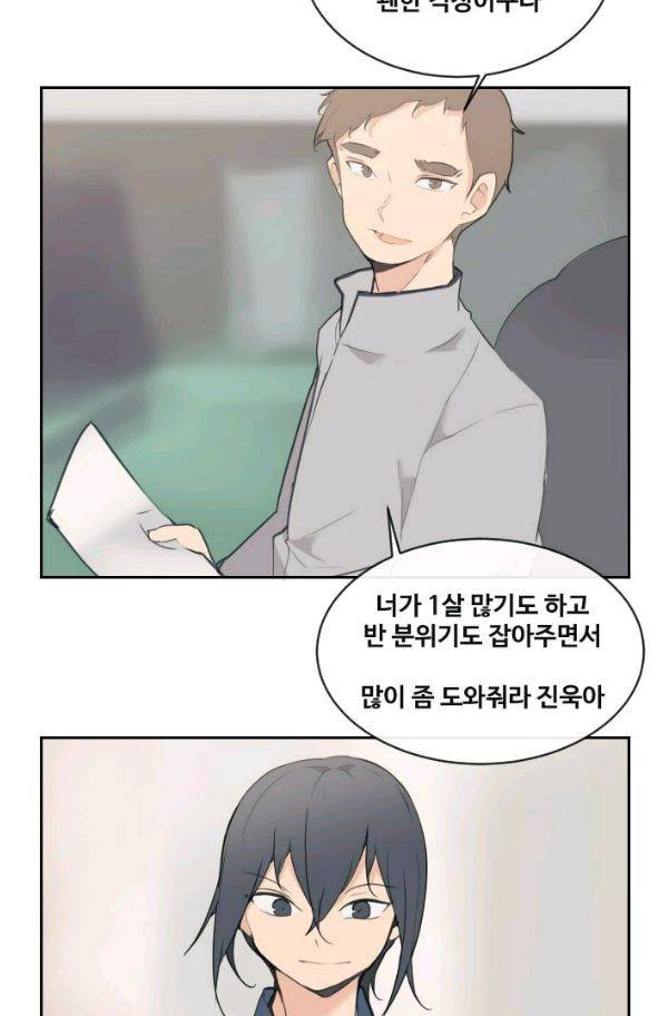 마검왕 80화 19