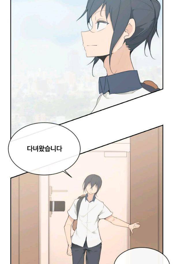 마검왕 80화 22