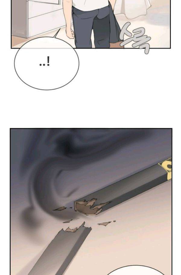 마검왕 80화 27