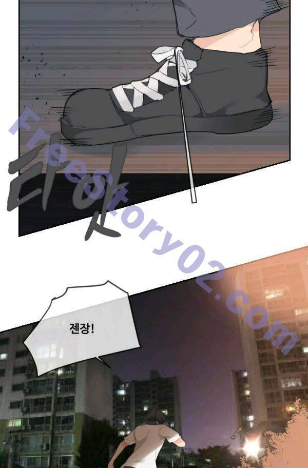 마검왕 80화 29