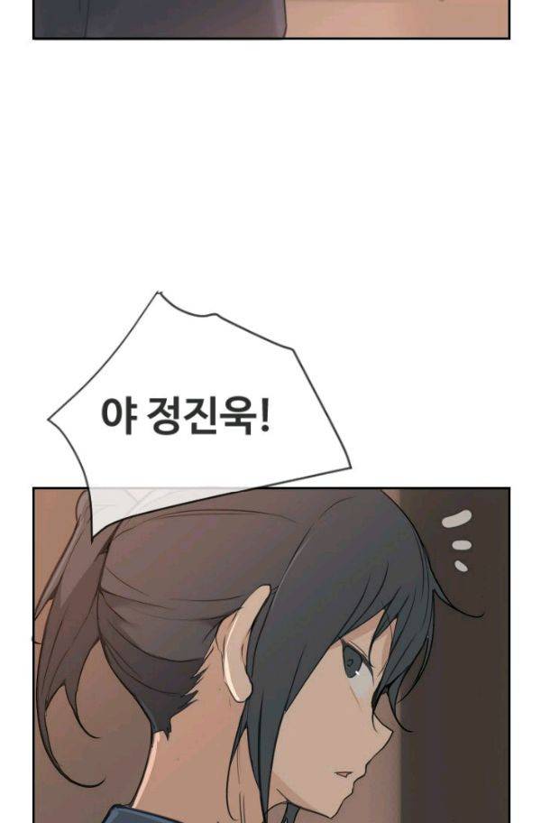 마검왕 80화 32