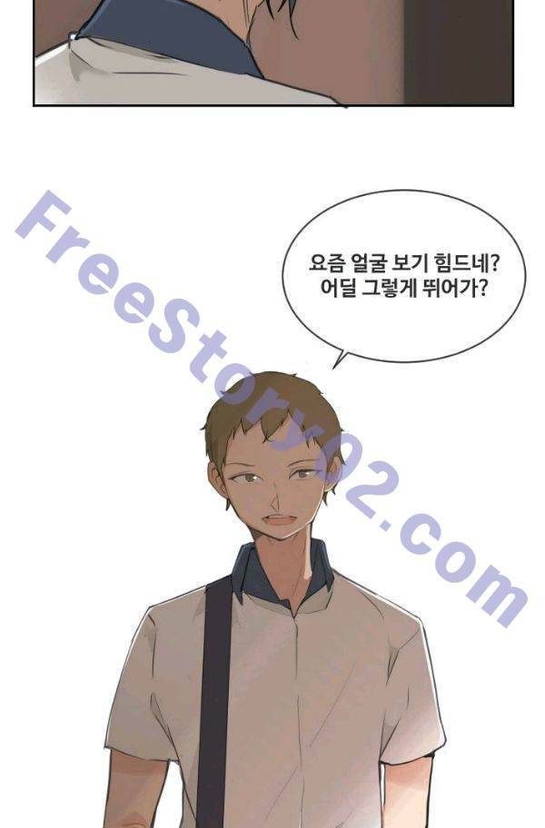 마검왕 80화 33
