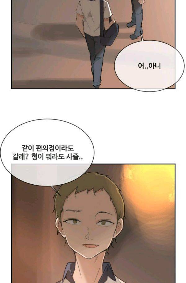 마검왕 80화 35