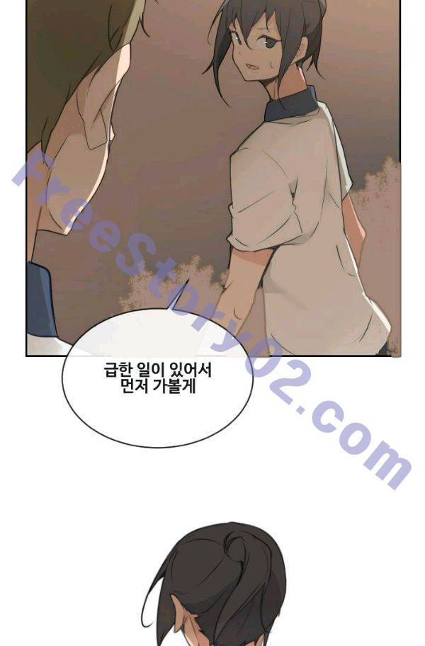 마검왕 80화 37