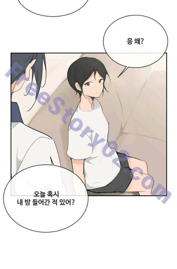 마검왕 80화 49